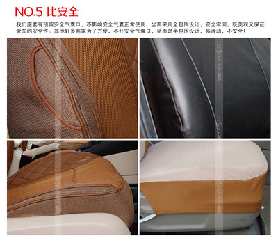【Z1061 澤凡誠品仿真皮+3D網(wǎng)+按摩網(wǎng)訂做專車專用座套】價(jià)格,廠家,圖片,座墊,廣州番禺澤凡汽車裝飾用品廠-