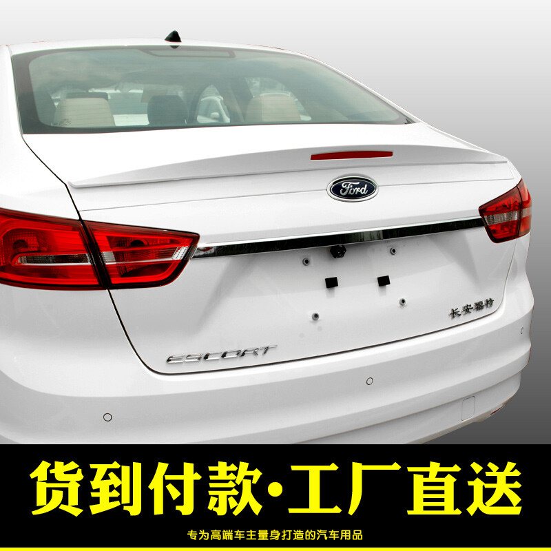 原廠品質(zhì)，安全升級 專為福特福睿斯打造的炫舞紅汽車尾翼