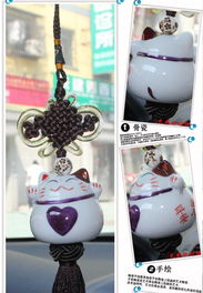 兄弟招財(cái)貓汽車掛件 古法琉璃水晶車掛，引爆商城熱銷的精品車飾