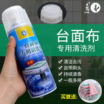 立鶴高端品質(zhì)麻將牌專用清潔劑 專業(yè)清潔，守護(hù)每一張牌