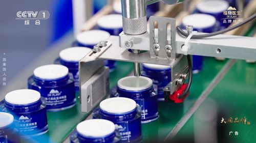 科研解碼東方植物，生物科技書寫大國品牌自然答卷——植物醫(yī)生與CCTV-1《見證》的探索之路