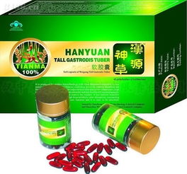 漢中未來(lái)生物科技有限責(zé)任公司 創(chuàng)新驅(qū)動(dòng)，共筑健康未來(lái)