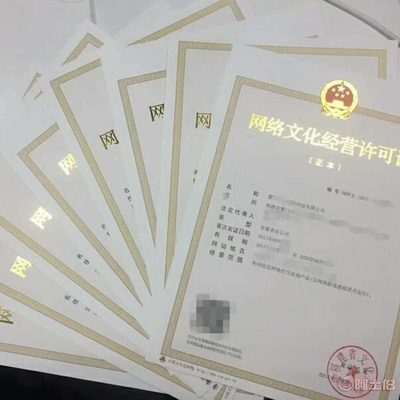 助游網(wǎng)絡(luò) 一站式辦理廈門網(wǎng)絡(luò)文化經(jīng)營許可證、ICP備案、游戲備案與軟件著作權(quán)