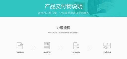 深圳網(wǎng)絡(luò)文化經(jīng)營許可證辦理全攻略 流程、材料與注意事項